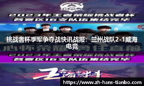 天博体育平台