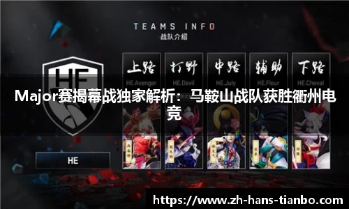 天博体育