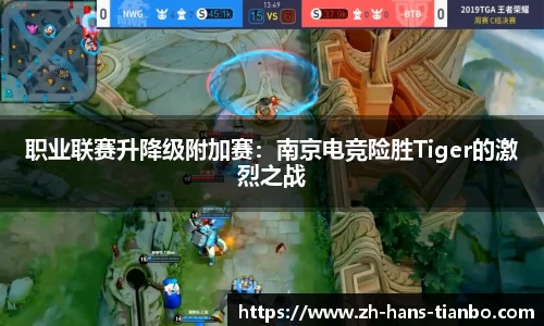 天博体育APP