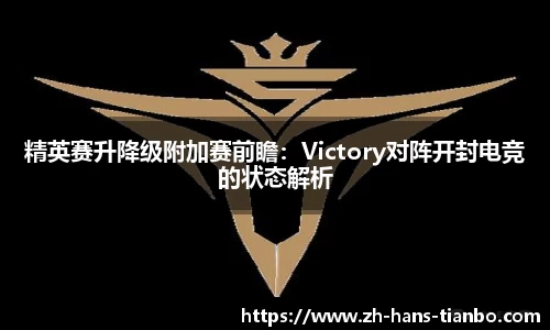 天博体育官网