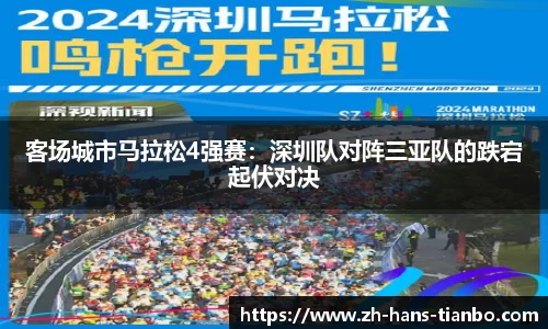 天博体育APP