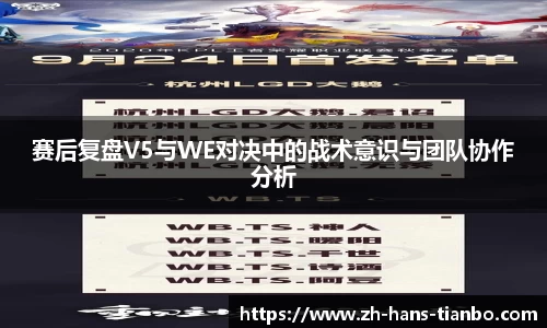 天博体育平台