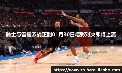 天博体育