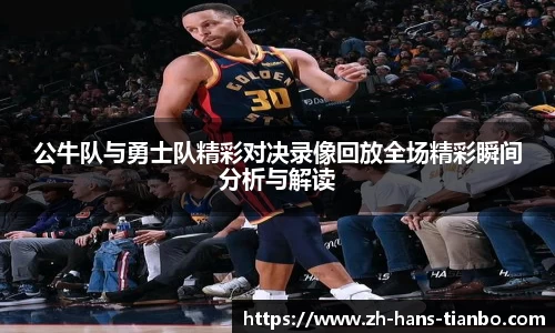 天博体育官网